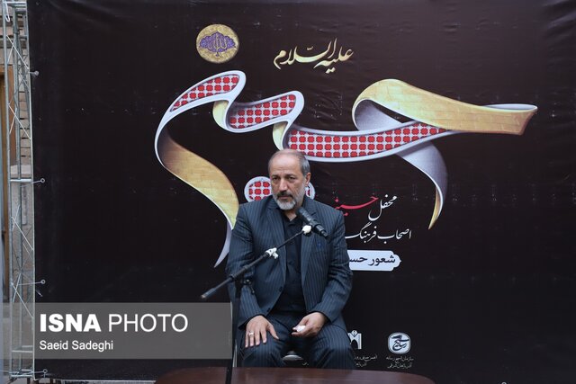 محفل حسینی اصحاب فرهنگ و رسانه آذربایجان شرقی