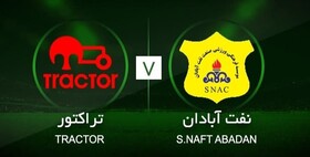 نخستین برد تراکتور مقابل پرشورها یا گریز از قعر جدول نفتی‌ها؟
