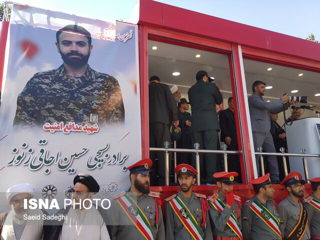 تشییع پیکر بسیجی «شهید حسین اوجاقی» در تبریز