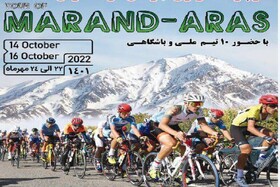 دومین دوره تور دوچرخه‌سواری بین المللی مرند - ارس برگزار می‌شود