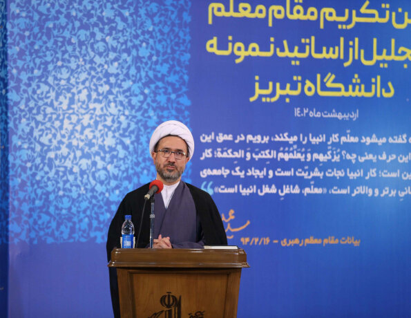 شهید مطهری آینه تمام نمای معلمی بود