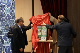 گردهمایی استانی دومین همایش بین المللی حکمرانی متعالی در آذربایجان‌شرقی