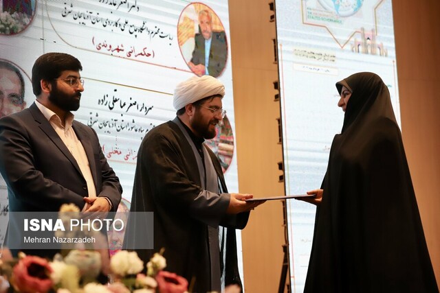 تجلیل از برگزارکنندگان پیش نشستهای همایش استانی حکمرانی متعالی