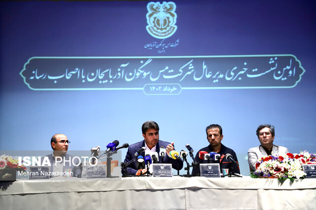 ۴۰ درصد مس کاتد ایران در مسسونگون تولید خواهد شد