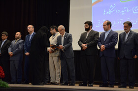 مراسم روز ملی بسیج اساتید