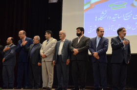 مراسم روز ملی بسیج اساتید