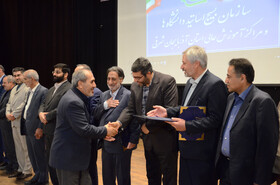 مراسم روز ملی بسیج اساتید