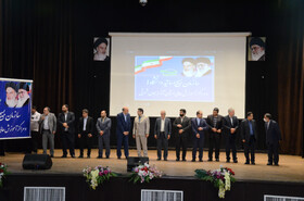 مراسم روز ملی بسیج اساتید