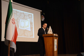 مراسم روز ملی بسیج اساتید