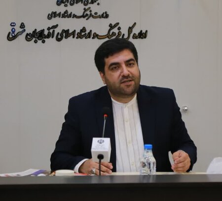 اختصاص ۱۰۰میلیارد تومان در سالجاری به پروژههای فرهنگی و هنری آذربایجان شرقی اختصاص ۱۰۰میلیارد تومان در سالجاری به پروژههای فرهنگی و هنری آذربایجان شرقی