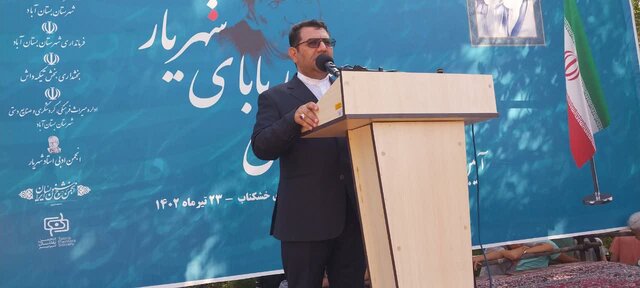 آیین اختتامیه دومین جشنواره ملی حیدربابای شهریار برگزار شد