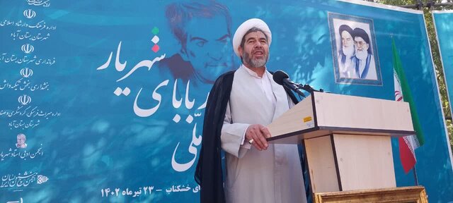 آیین اختتامیه دومین جشنواره ملی حیدربابای شهریار برگزار شد