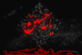 اگر امر به معروف و نهی از منکر در جامعه امروز ترک شود حادثه کربلا بار دیگر اتفاق می‌افتد