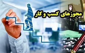 کاهش بروکراسی اداری، محور تحول اقتصادی است