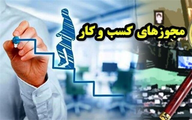کاهش بروکراسی اداری، محور تحول اقتصادی است