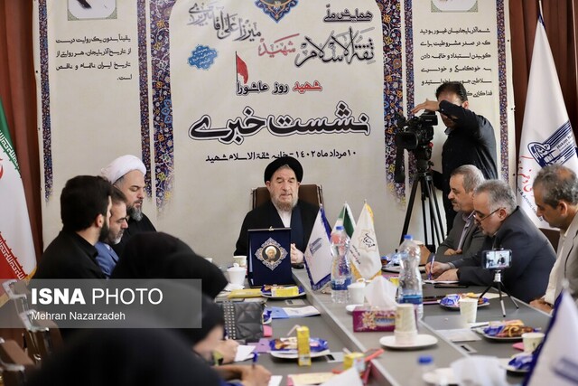 همایش ملی «ثقه الاسلام شهید» در تبریز برگزار میشود