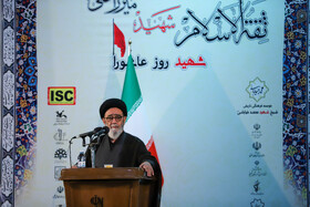 همایش ملی ثقةالاسلام شهید در تبریز