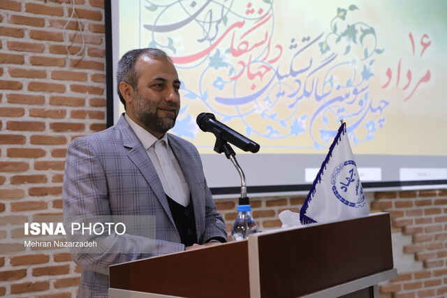 آیین گرامیداشت چهلوسومین سالگرد تشکیل جهاد دانشگاهی در تبریز برگزار شد