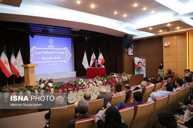 تشریح آخرین وضعیت پروژهها و برنامههای تبریز توسط شهردار