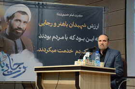 مراسم گرامیداشت شهیدان رجایی و باهنر در تبریز