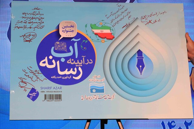 دولت باید خیز بزرگی برای احیای دریاچه ارومیه بردارد