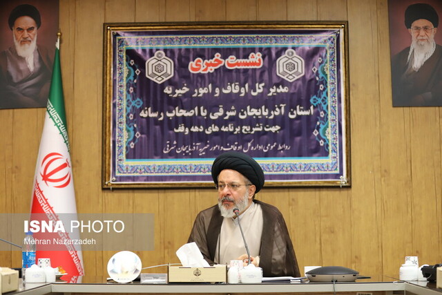 اعلام آمادگی اوقاف آذربایجان شرقی برای مشارکت در طرح مسکن ملی و توسعه شهرکهای سرمایهگذاری