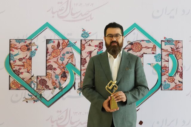 کسب تندیس واحد منتخب کیفی ملی استاندارد توسط هافمن