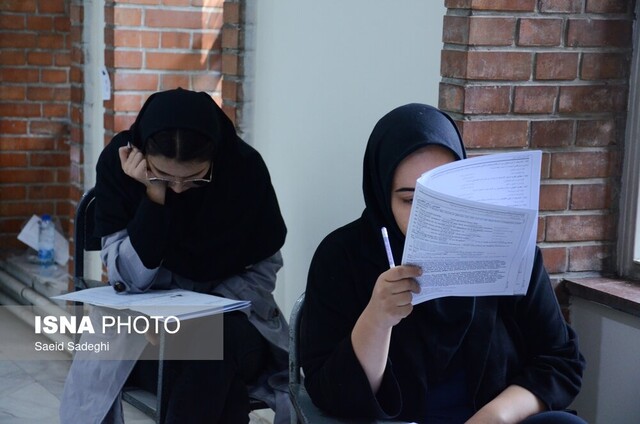 مهلت ثبتنام آزمون طرح «شهید زینالدین» تمدید شد مهلت ثبتنام آزمون طرح «شهید زینالدین» تمدید شد