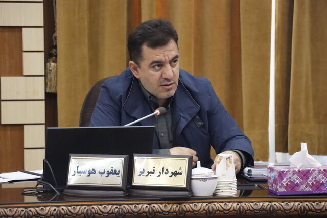 تایید و تصویب گزارش آمار عملکرد منابع و مصارف شهرداری تبریز توسط اعضای شورای شهر