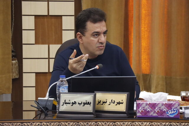 اعاضای هیئت امنای عمارت تاریخی گردشگری شهرداری تبریز انتخاب شدند