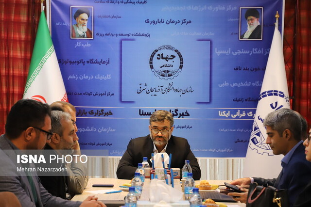 حضور معاون هماهنگی و امور مجلس جهاددانشگاهی در جمع جهادگران دانشگاهی آذربایجانشرقی