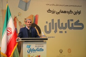 مسعود سعادتی، مدیرکل آموزش و پرورش استان آذربایجان شرقی در مراسم گردهمایی بزرگ کتابیاران دهه نودی در تبریز