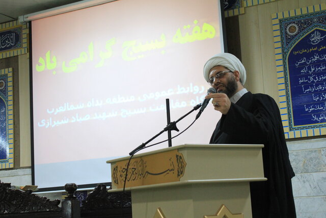 بسیج نهاد برخاسته از تفکر اسلامی است بسیج نهاد برخاسته از تفکر اسلامی است