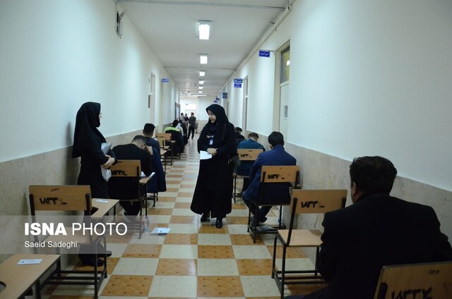 آزمون استخدامی شرکت فرودگاهها و ناوبری هوایی ایران برگزار شد