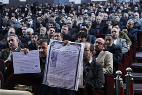 اجلاسیه نهایی کمیته دانشگاهیان کنگره 10 هزار شهید آذربایجان شرقی