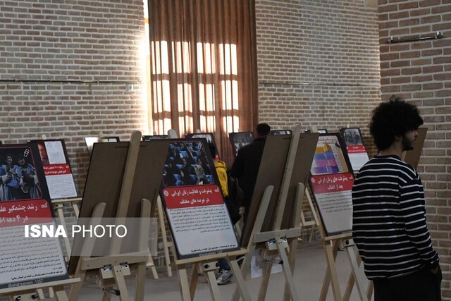 بر پایی نمایشگاه «از سقوط تا صعود» در دانشگاه هنر اسلامی تبریز