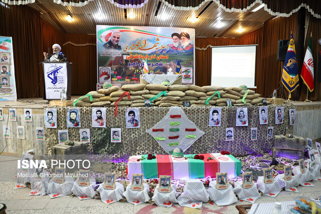 عکس تزیینی است. برگزاری اولین اجلاسیه ۵۶ شهید دانشجو معلم همدان