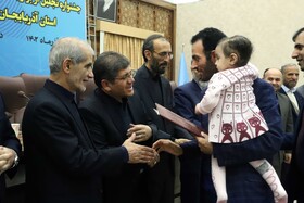 بیست چهارمین جشنواره تجلیل از برگزیدگان پژوهش و فناوری استان آزربايجان شرقی