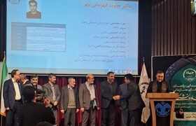 انتخاب عضو هیات علمی جهاد دانشگاهی آذربایجان‌ شرقی به عنوان پژوهشگر برتر جوان جهاد دانشگاهی