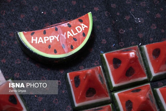 یلدا شبی برای همه ایرانیان