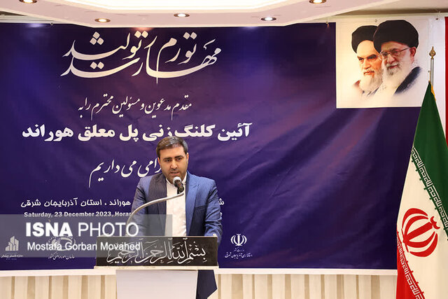 اجرای ۱۰۸ پروژه گردشگری با حجم سرمایهگذاری ۳۵۰ میلیارد ریال در آذربایجان شرقی