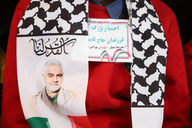 اجتماع دانش آموزی فرزندان حاج قاسم