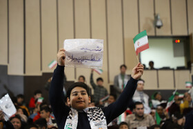 اجتماع دانش آموزی فرزندان حاج قاسم