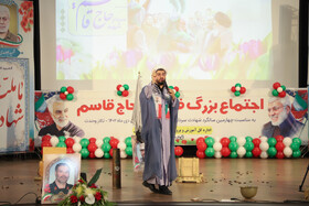 اجتماع دانش آموزی فرزندان حاج قاسم