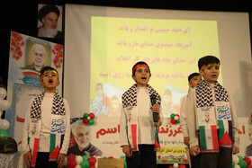 اجتماع دانش آموزی فرزندان حاج قاسم