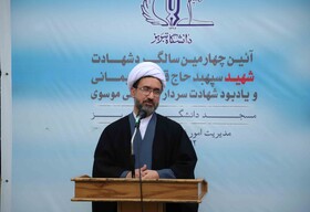 آیین چهارمین سالگرد شهادت شهید سپهبد حاج قاسم سلیمانی در دانشگاه تبریز