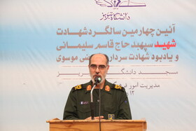 آیین چهارمین سالگرد شهادت شهید سپهبد حاج قاسم سلیمانی در دانشگاه تبریز