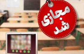 مدارس شهرستان تبریز برای دومین روز متوالی غیرحضوری شد