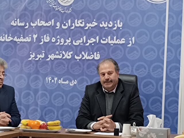 راهاندازی فاز مایع مدول دوم تصفیه خانه تبریز گامی در راستای احیای دریاچه ارومیه