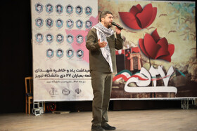 مراسم گرامیداشت شهدای بمباران ۲۷ دی دانشگاه تبریز